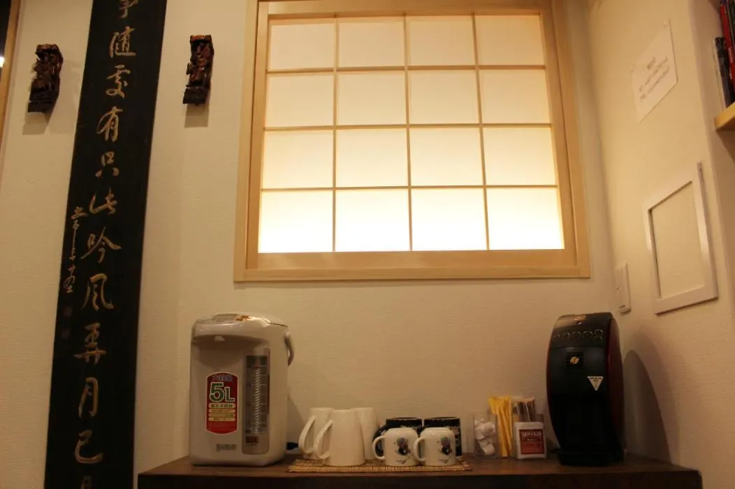Konukevi 霞別舘-百合Yuri Otel Kyoto