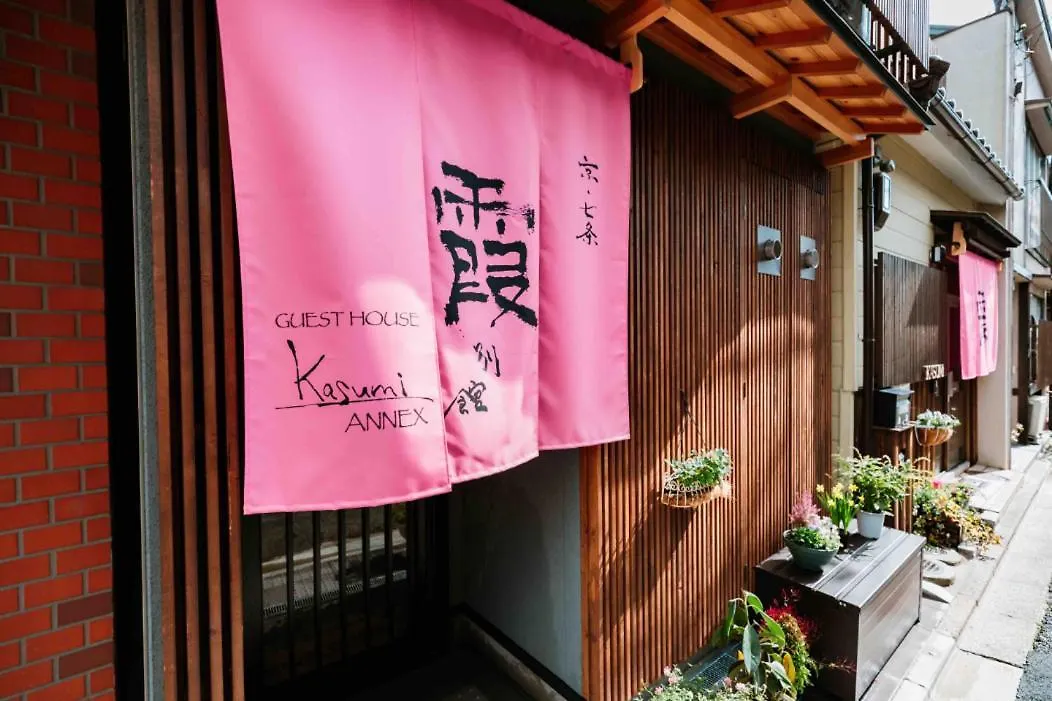 霞別舘-百合Yuri Otel Kyoto 0*,