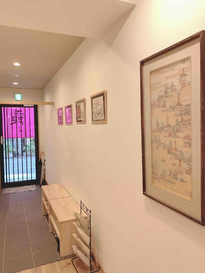 Penzion Hotel 霞別舘-百合yuri Kjóto